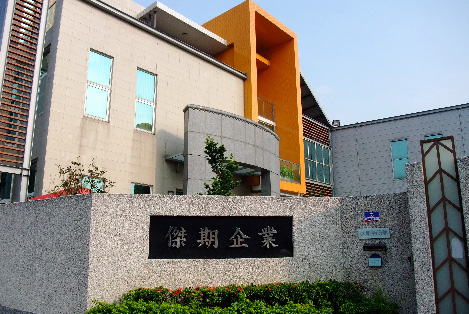 introduce-hwadong plant-jyechi introduce-hwadong plant-jyechi
